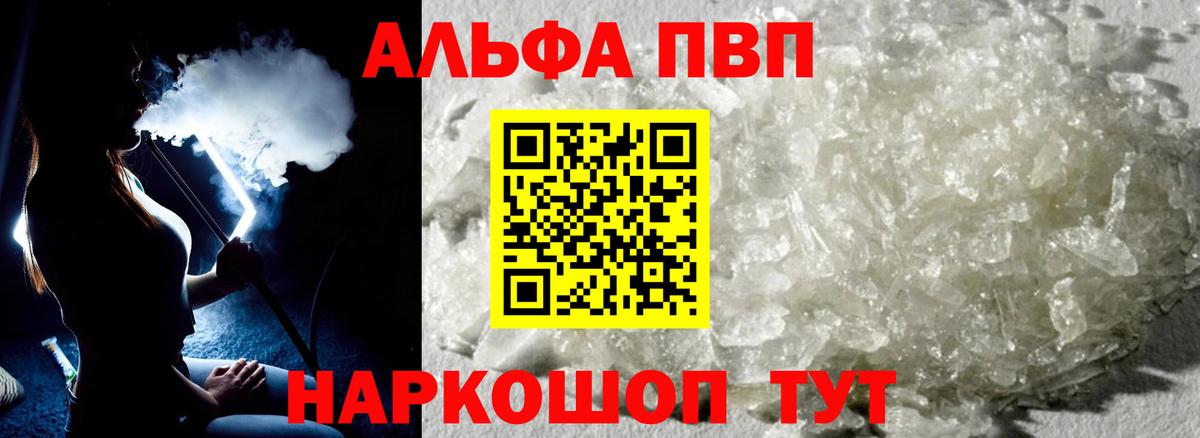 Alfa_PVP СК Всеволожск