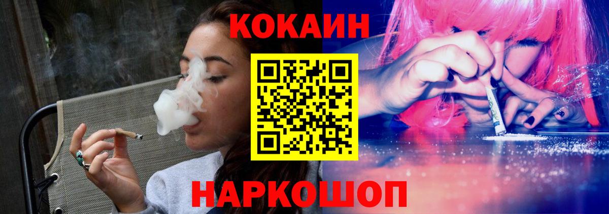 как найти закладки  Вход с VPN  Всеволожск  КОКАИН 98% 