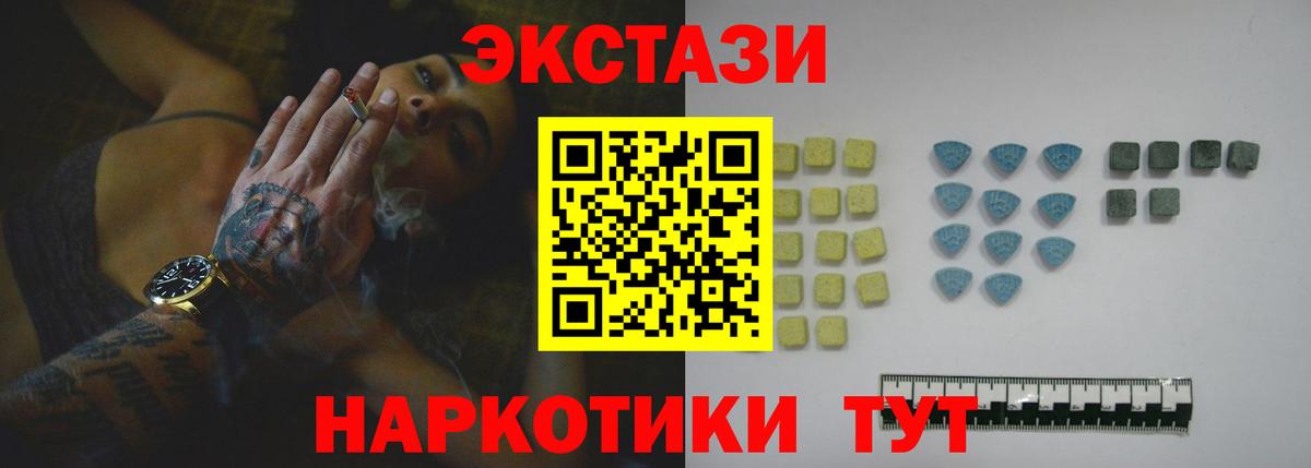 Ecstasy диски  Вход с VPN  Всеволожск 