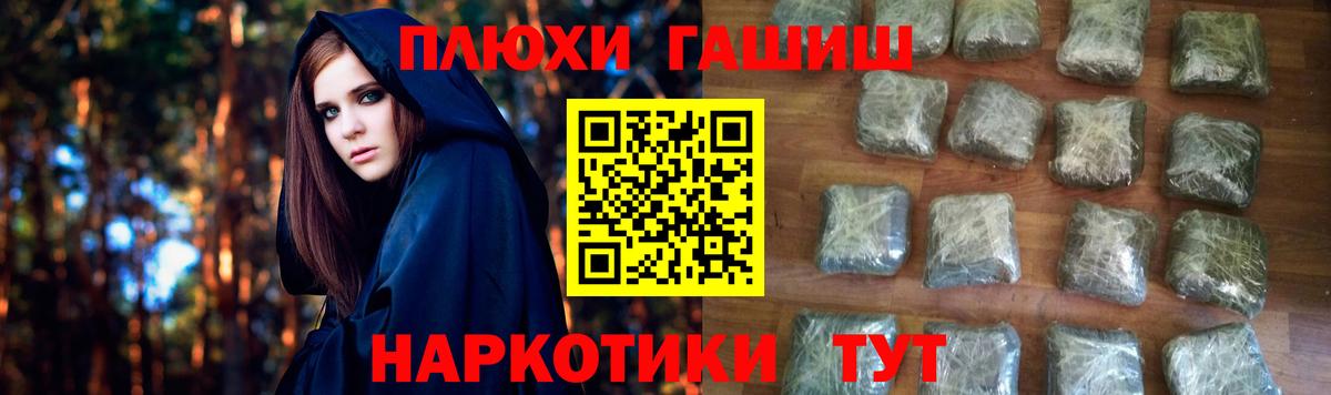 Гашиш ice o lator Всеволожск