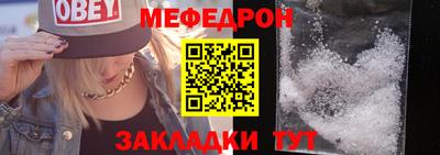 тгк Бугуруслан