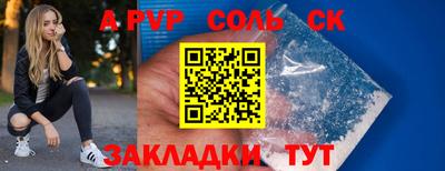 тгк Бугуруслан