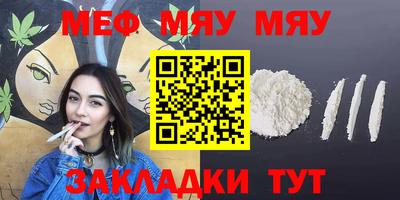 тгк Бугуруслан