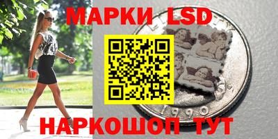спайс Бузулук