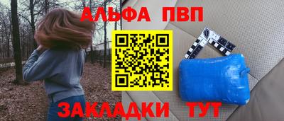 скорость mdpv Будённовск