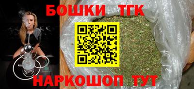 тгк Бугуруслан