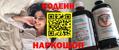 спайс Бузулук