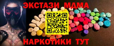 спайс Бузулук