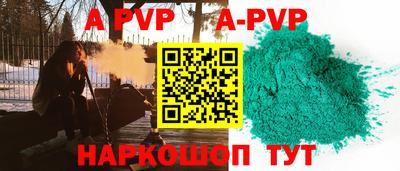 меф Надым