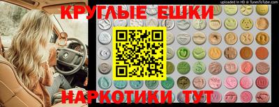 спайс Бузулук