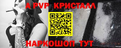 спайс Бузулук