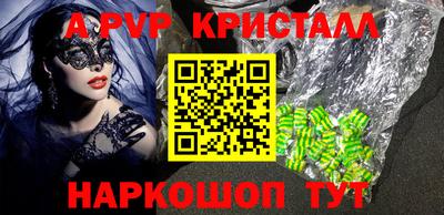 тгк Бугуруслан