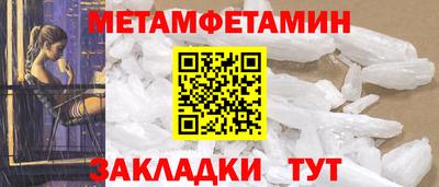 наркотики Набережные Челны