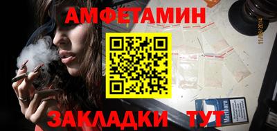 спайс Бузулук