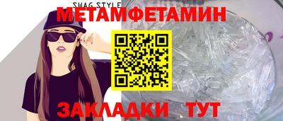 тгк Бугуруслан
