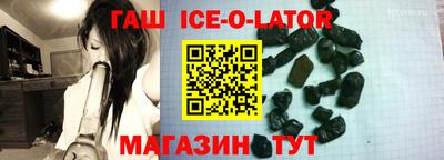спайс Бузулук