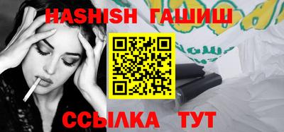 спайс Бузулук