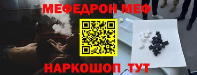 спайс Бузулук