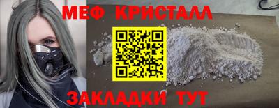скорость mdpv Будённовск