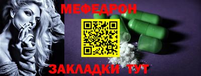 тгк Бугуруслан