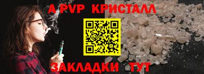 тгк Бугуруслан
