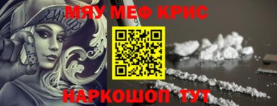тгк Бугуруслан