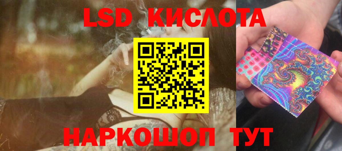 Лсд 25 экстази  Вход с VPN  ЛСД экстази кислота  Всеволожск  LSD-25 экстази ecstasy 