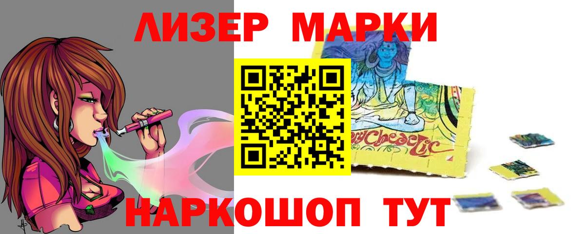 ЛСД экстази кислота Всеволожск