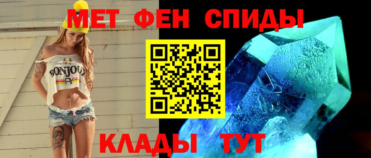 МЕТАМФЕТАМИН витя  МЕТАМФЕТАМИН витя  Всеволожск  Вход с VPN 