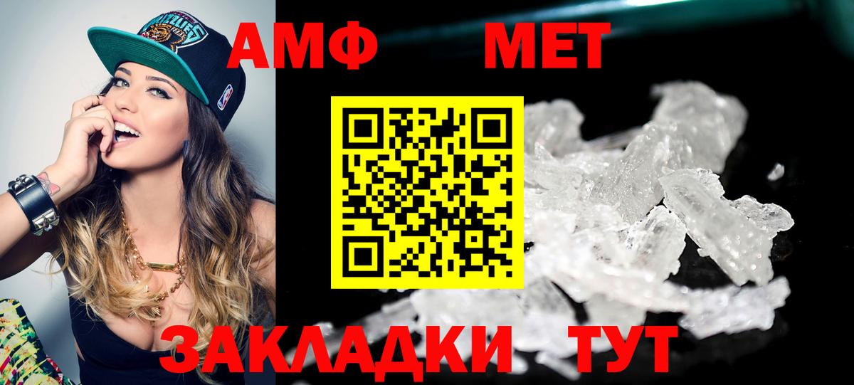 Первитин мет Всеволожск