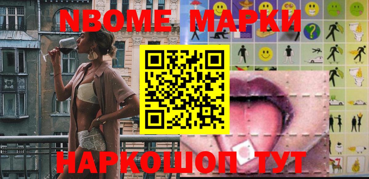 Меф   Конопля  Всеволожск  Cocaine  Альфа ПВП СК   МЕФ  Гашиш  Вход с VPN  Купить наркотик 