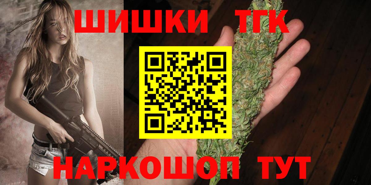 Канабис Bruce Banner  Шишки марихуана индика  Всеволожск  Бошки Шишки OG Kush  Вход с VPN 