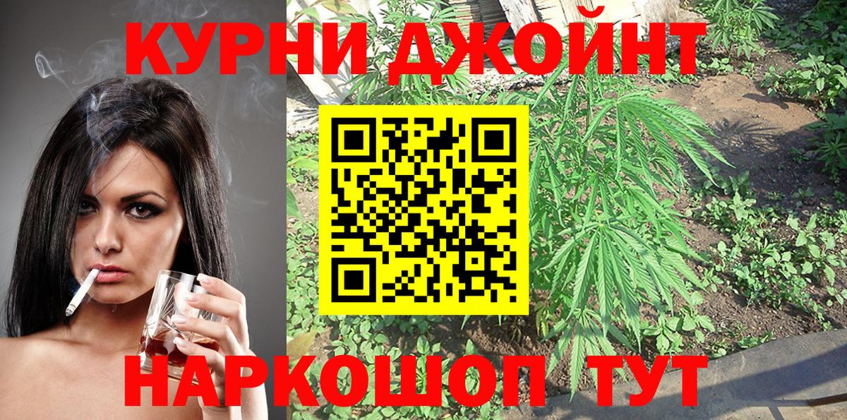 Марихуана THC 21% Всеволожск